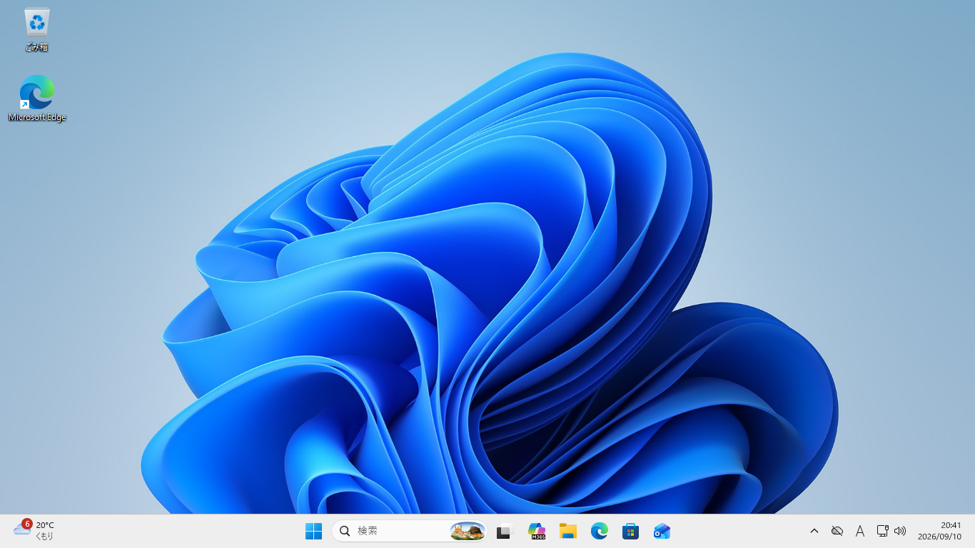 Windows 11のデスクトップ。画面下にタスクバーとスタートがあります。